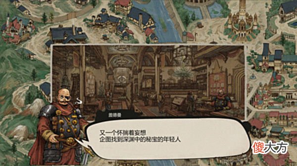 【游戏迷】手绘风卡牌RPG《深渊奇境》上线Steam2023年推出