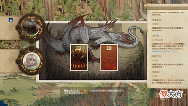 【游戏迷】手绘风卡牌RPG《深渊奇境》上线Steam2023年推出