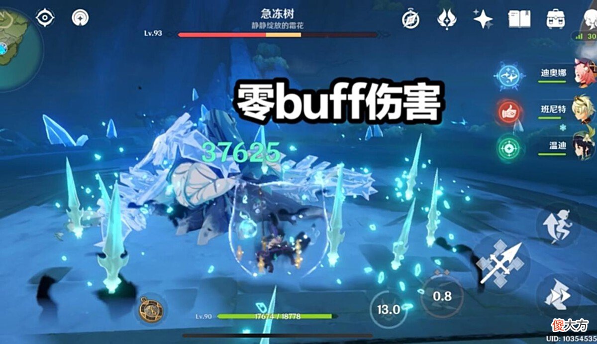 【游戏世界】原神：零命魈也能用贯虹？开大后8.9万一跳，平民玩家的T0武器！