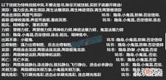 【游戏迷】梦幻西游:雪无独家打书秘籍,法宠有再生等于没须弥?
