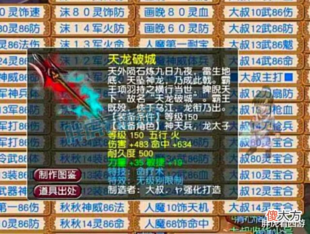 【游戏迷】梦幻西游:雪无独家打书秘籍,法宠有再生等于没须弥?