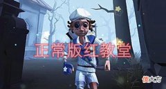 【游戏世界】第五人格:玩家进入游戏后视角全黑,天空上还浮现了一幅油画