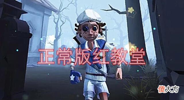 【游戏世界】第五人格:玩家进入游戏后视角全黑,天空上还浮现了一幅油画
