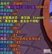 【游戏迷】魔兽怀旧服:SW太难?弄清这几个BOSS的打法,成了团里的“支柱”