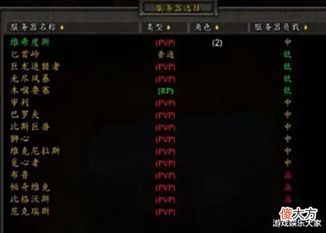 【游戏迷】魔兽怀旧服:SW太难?弄清这几个BOSS的打法,成了团里的“支柱”