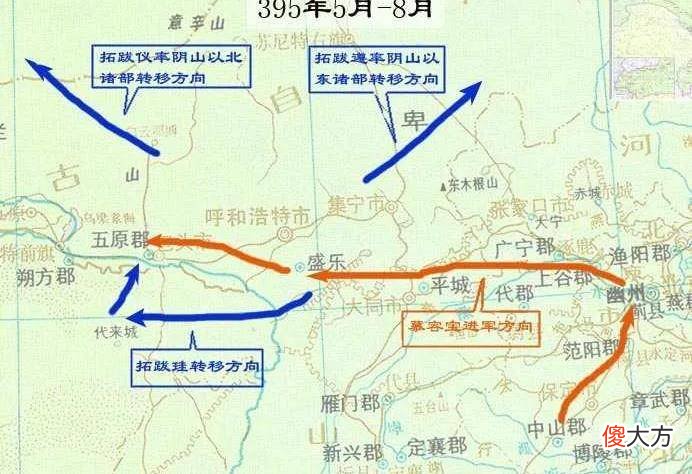 【历史故事】参合陂-鲜卑慕容家族永恒之殇，北魏拓跋氏雄霸北方150年奠基