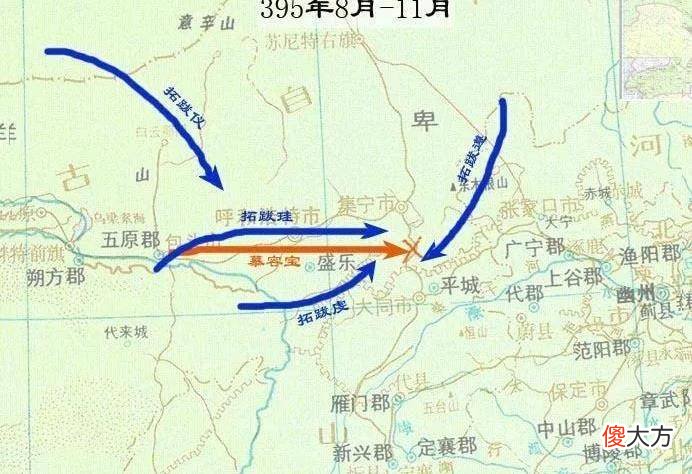 【历史故事】参合陂-鲜卑慕容家族永恒之殇，北魏拓跋氏雄霸北方150年奠基