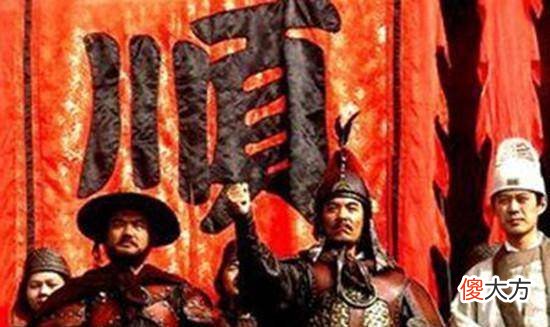 【历史故事】清军进攻潼关, 李自成部下投降, 次日却被多尔衮弟弟杀死