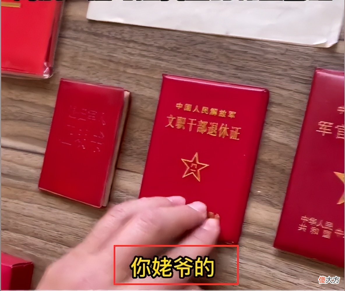 一家4代军人12本证件，爸爸叮嘱儿子：第五代就靠你了