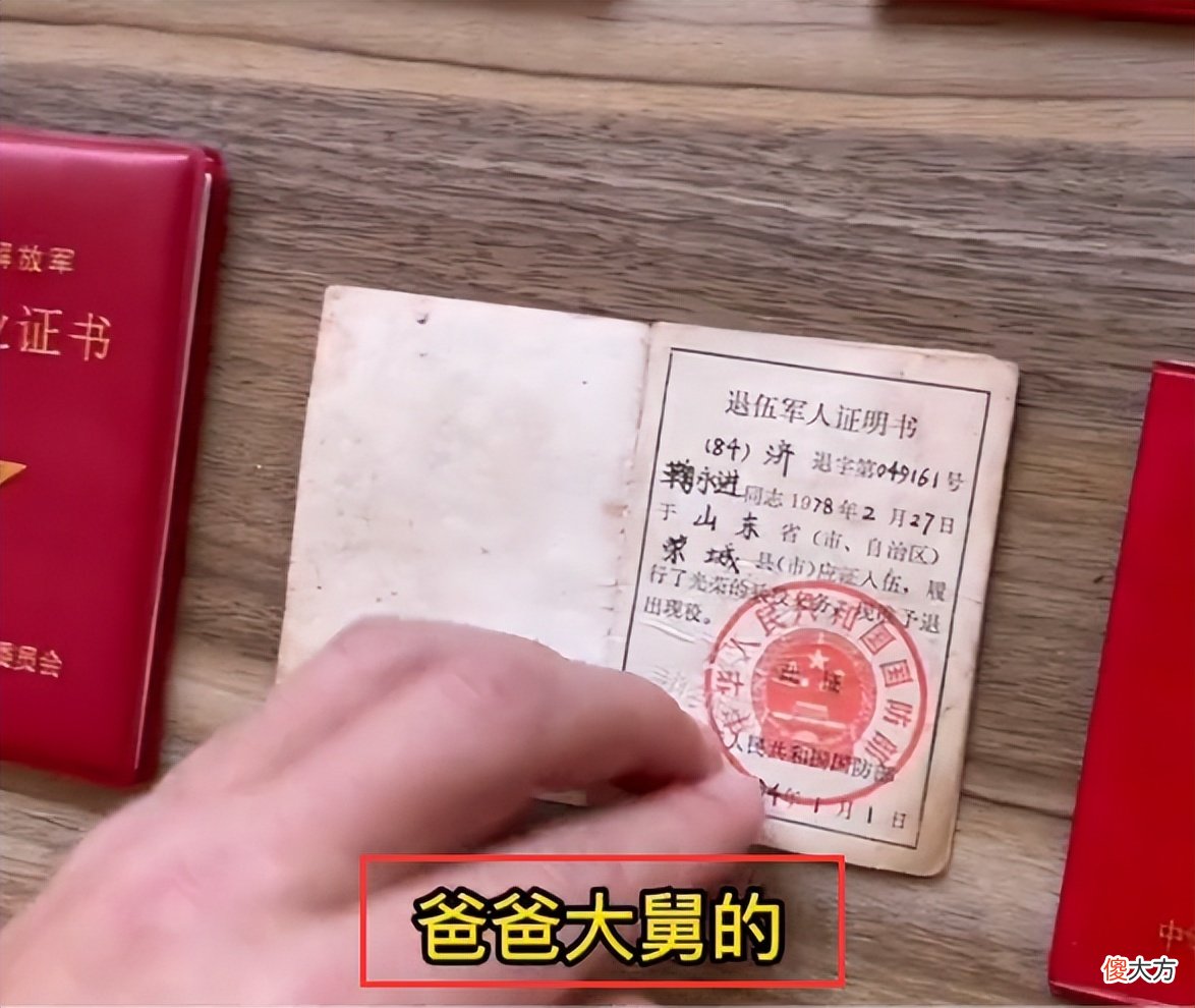 一家4代军人12本证件，爸爸叮嘱儿子：第五代就靠你了
