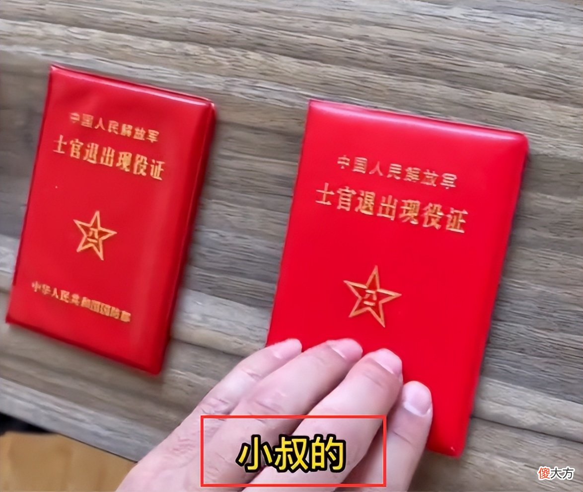 一家4代军人12本证件，爸爸叮嘱儿子：第五代就靠你了