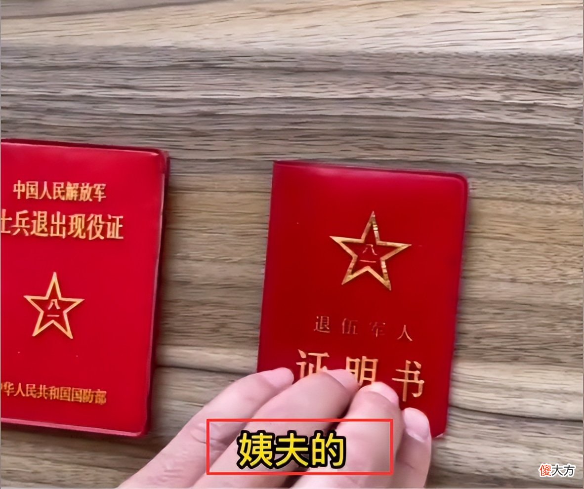 一家4代军人12本证件，爸爸叮嘱儿子：第五代就靠你了