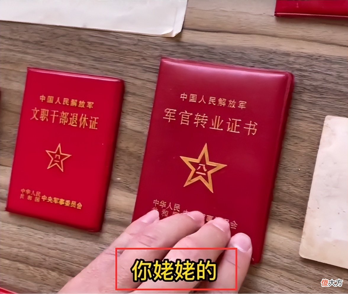 一家4代军人12本证件，爸爸叮嘱儿子：第五代就靠你了