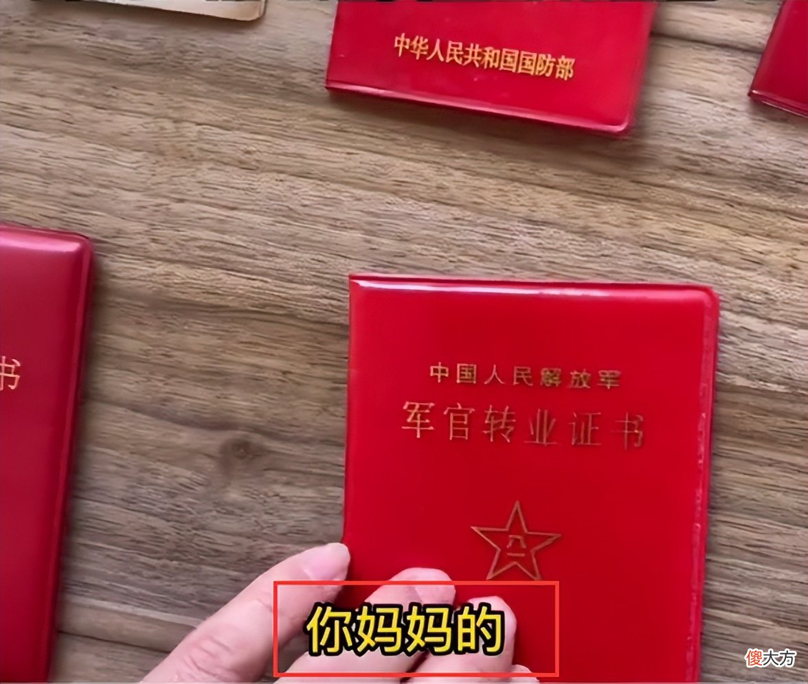 一家4代军人12本证件，爸爸叮嘱儿子：第五代就靠你了