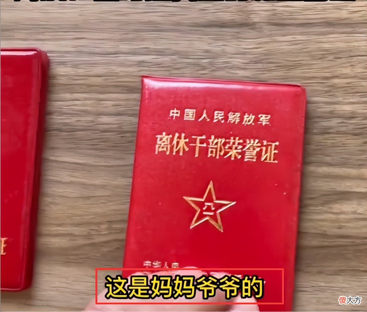 一家4代军人12本证件，爸爸叮嘱儿子：第五代就靠你了
