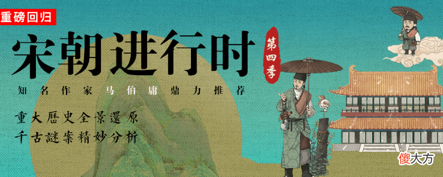 【历史故事】王安石、司马光、苏东坡……最考智慧和人格的奇葩说这样上演