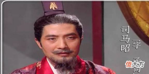 【历史故事】在英才辈出的三国时代，为什么司马家最后能够取得整个天下