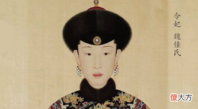 【历史故事】同妈不同命！同是魏璎珞所生，为何一个算嫡出，一个却是庶出？