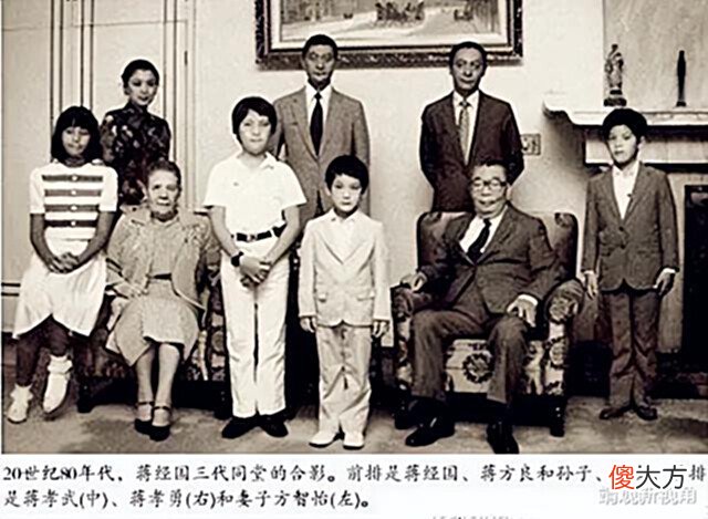 【爱历史】蒋经国私生子认亲路:为了认祖归宗,奔波半生,熬至蒋家辈分最大