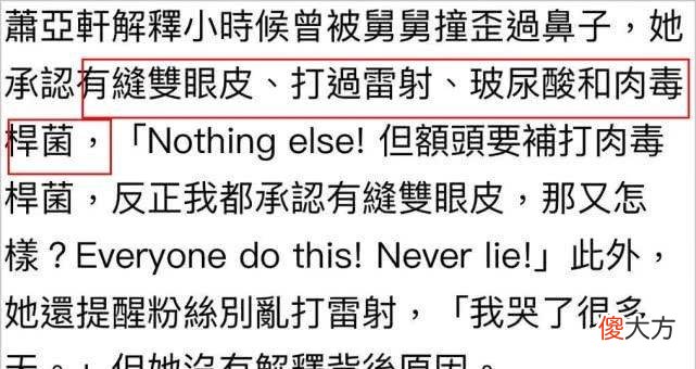 【就爱时尚】40岁萧亚轩素颜出镜引发网友热议，网友：赶紧出一本恋爱方法