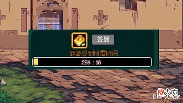 【游戏迷】DNF:每天罚站2小时、每周在线300分钟,领2件105自选史诗