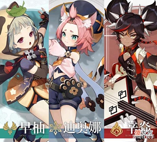 【游戏迷】原神:关于治疗,第一的位置无人撼动,早柚被低估,芭芭拉保底!