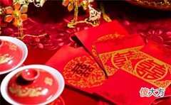 【历史故事】以案释法：民法典对彩礼作出了哪些方面的新规定？什么情形可返还