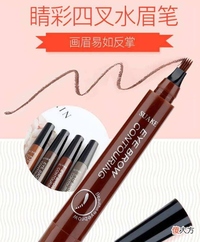 【时尚一点】建议女生：不管多懒出门也要化个“基础妆”，4个步骤简单还漂亮
