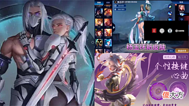 【游戏世界】杨玉环新资源突袭，貂蝉仲夏夜新款星元美哭，兰陵王白色机甲超帅