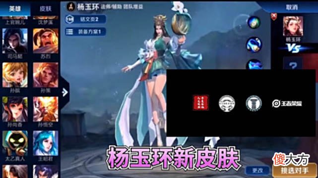 【游戏世界】杨玉环新资源突袭，貂蝉仲夏夜新款星元美哭，兰陵王白色机甲超帅