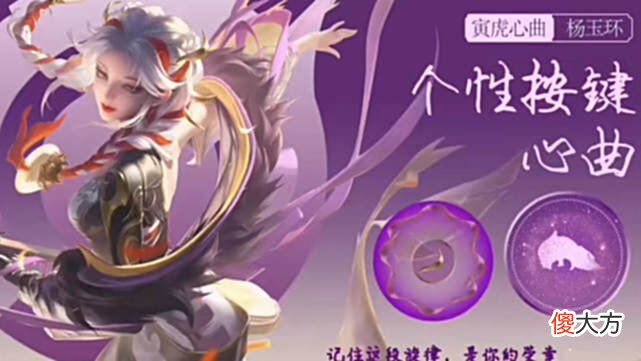 【游戏世界】杨玉环新资源突袭，貂蝉仲夏夜新款星元美哭，兰陵王白色机甲超帅