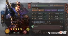 【游戏迷】三国志战略版5套实用共存队(魏法+群弓+虎臣+三势吕+青州枪)