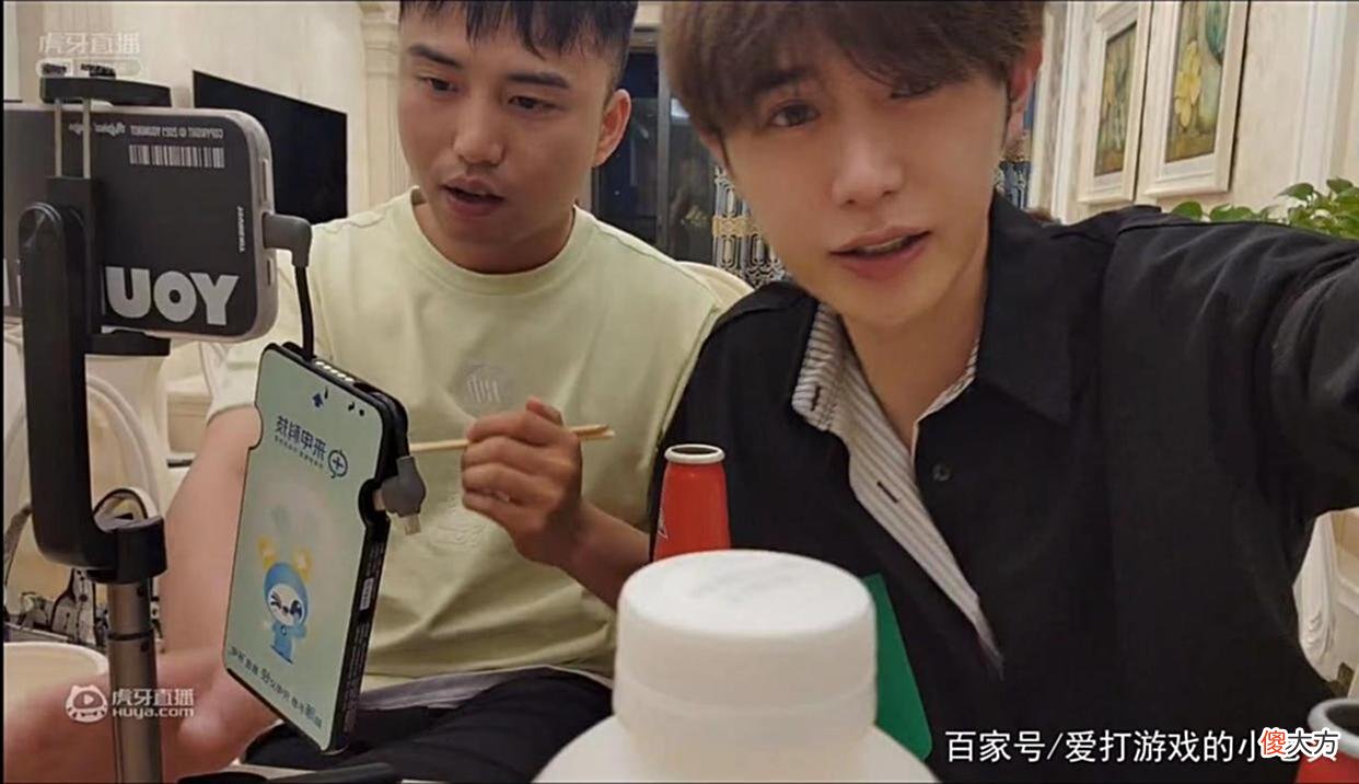 【游戏迷】耀扬人送外号国服第一酒量？与童锦程线下联动，当众上演极限拉扯