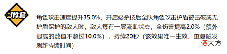 【游戏迷】圣痕评测 没有抽齐塞尚，有哪些好用的搭配方案？