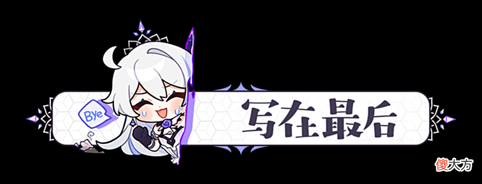 【游戏迷】圣痕评测 没有抽齐塞尚，有哪些好用的搭配方案？