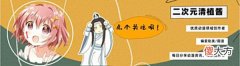 【爱历史】铜钱龛世：薛闲坐肩膀，两口子太相像，刘冲好可爱，这里是过去？