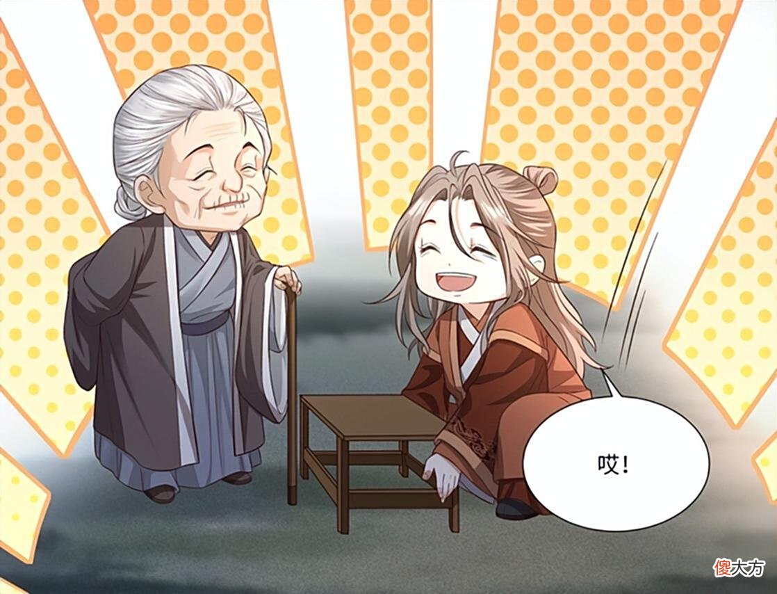 【爱历史】铜钱龛世：薛闲坐肩膀，两口子太相像，刘冲好可爱，这里是过去？