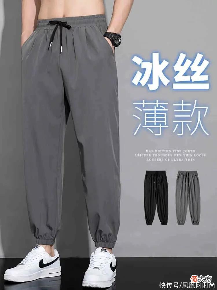 【时尚一点】到底是谁发明的这条“凉凉裤”？拯救男人于“水深火热”当中
