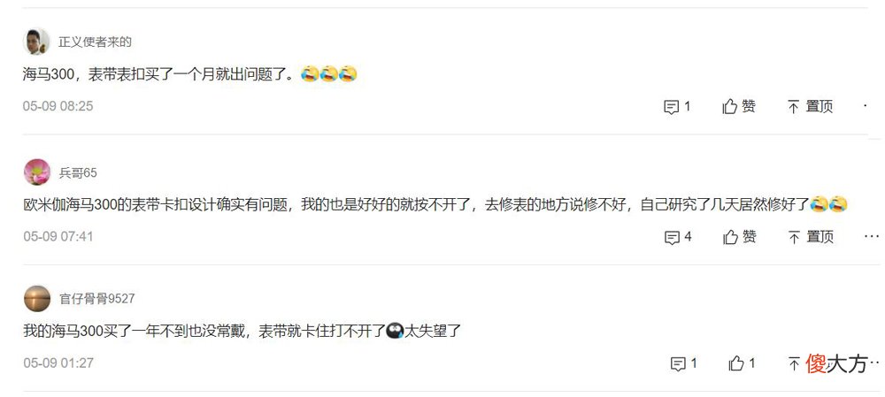 【就爱时尚】每月钟表质量报告丨2022年第5期，缺乏诚信的贝伦斯能走得远吗？