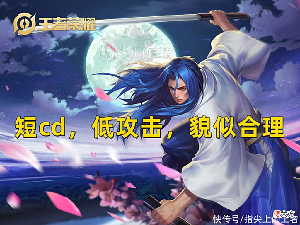 【游戏世界】全分段胜率及格线之下，出场率垫底，橘右京是怎样一步步没落的？