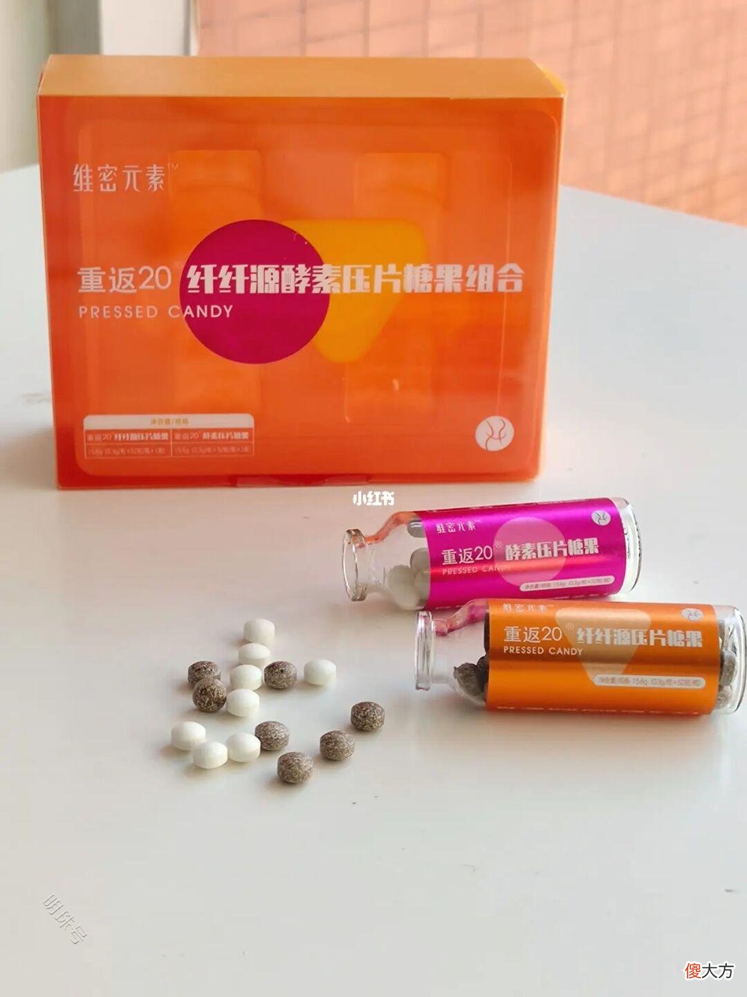 【就爱时尚】娇兰重返20 | 种草集——社团聚餐嗨吃？心机girl必备好