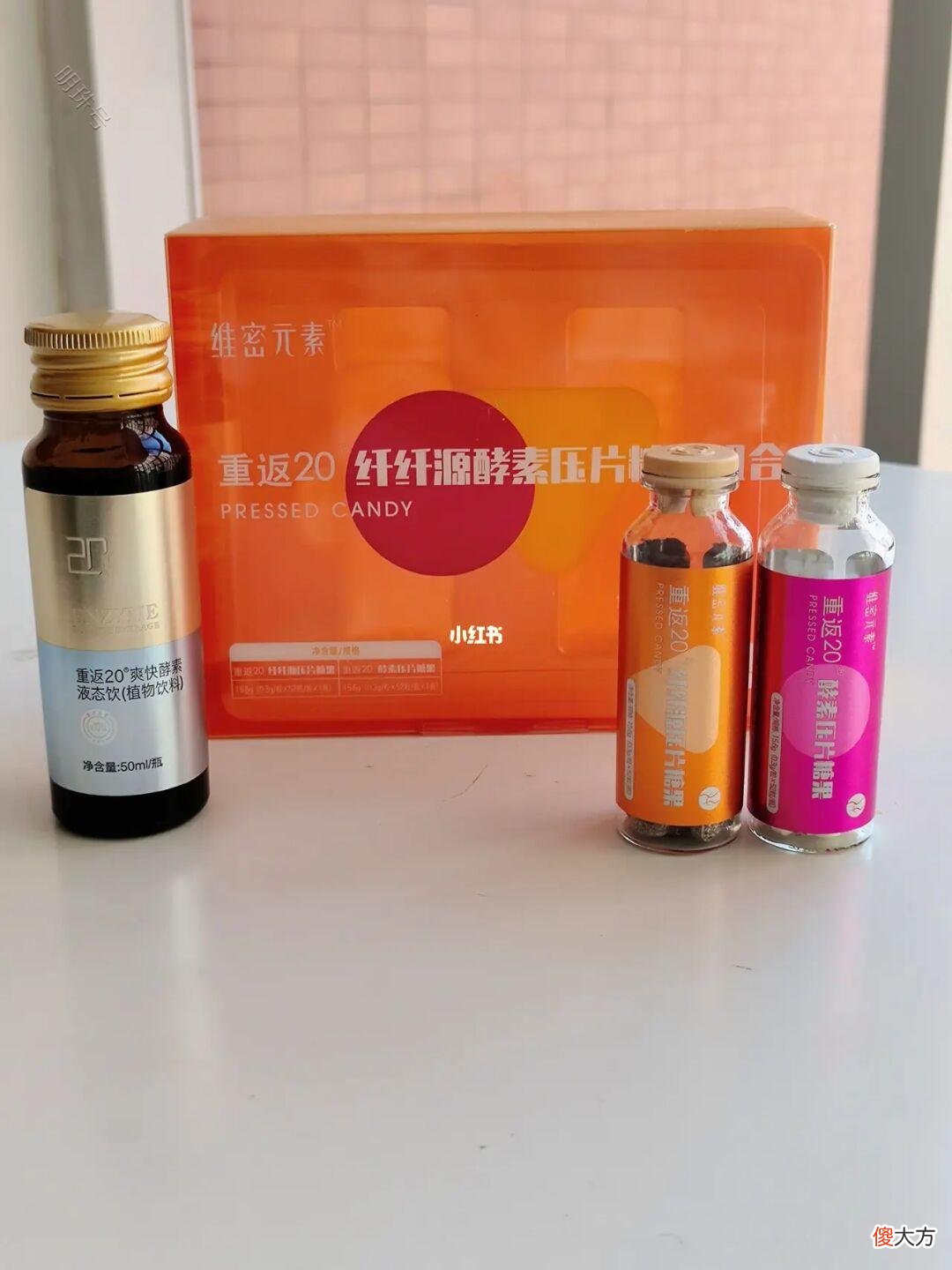 【就爱时尚】娇兰重返20 | 种草集——社团聚餐嗨吃？心机girl必备好