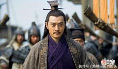 【历史故事】此人乃三国中最倒霉名将，有名气有地位，结果却什么都享受不到！