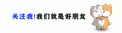 【就爱时尚】夏天多久洗一次澡好？听内行人说完，才发现这么多年做错了！