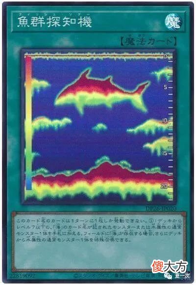 【游戏迷】游戏王影灵衣卡——月读命，暗阴魔镜，利维坦，电气水母，探知机