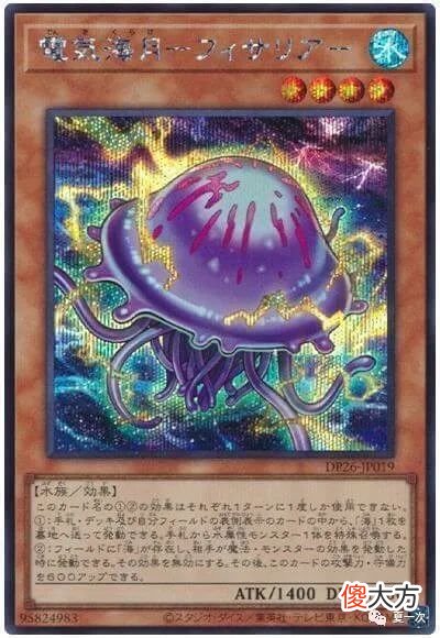 【游戏迷】游戏王影灵衣卡——月读命，暗阴魔镜，利维坦，电气水母，探知机