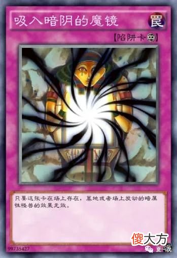 【游戏迷】游戏王影灵衣卡——月读命，暗阴魔镜，利维坦，电气水母，探知机