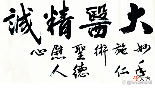 【爱历史】都说“同行相嫉妒”，清代名医叶天士和薛生白不和，为何成了好友