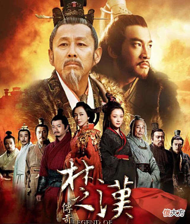 【爱历史】汉初政坛上的四大女明星之首——吕雉