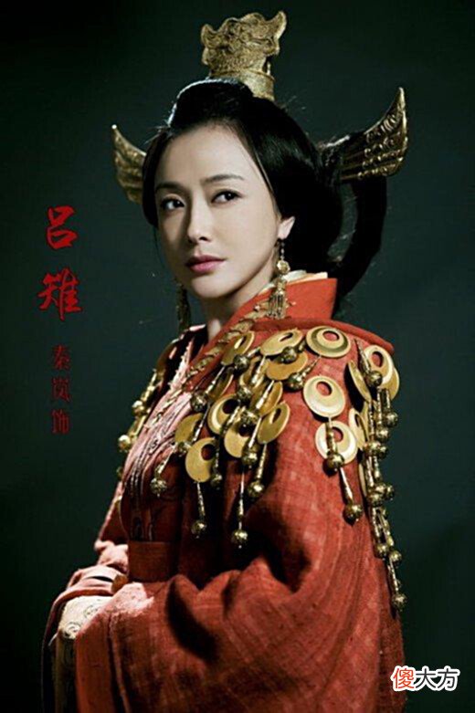 【爱历史】汉初政坛上的四大女明星之首——吕雉